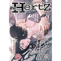 Amazon.co.jp: Cheri+(シェリプラス) 2026年 03 月号 [雑誌] : 本